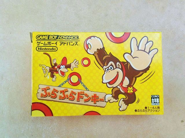 Caja Donkey Kong King of Swing (jap)