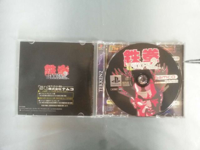 Tekken 2, playstation.