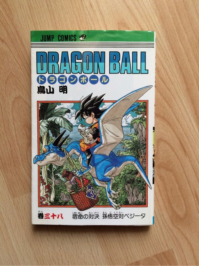 Tomo Dragon Ball 38