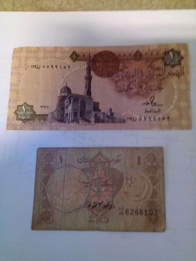 Billetes Antiguos arabes