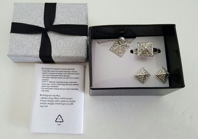 Bisutería anillo, pendientes y cadena sin estrenar