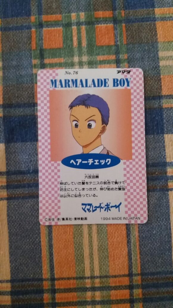 Carta Mermelade Boy de coleccionista