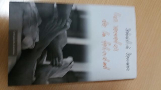 Libro los secretos de la Felicidad