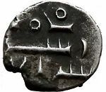 Moneda De Plata India Sin Fecha Cierta