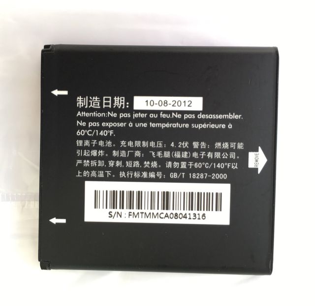 Batteria originale Alcatel TLib32a