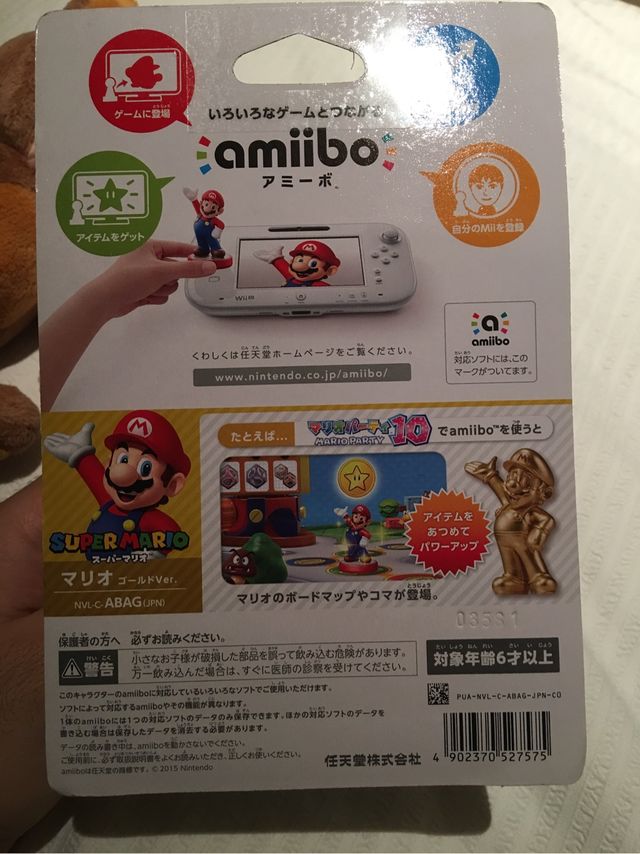 Amiibo Mario Gold (Japan)