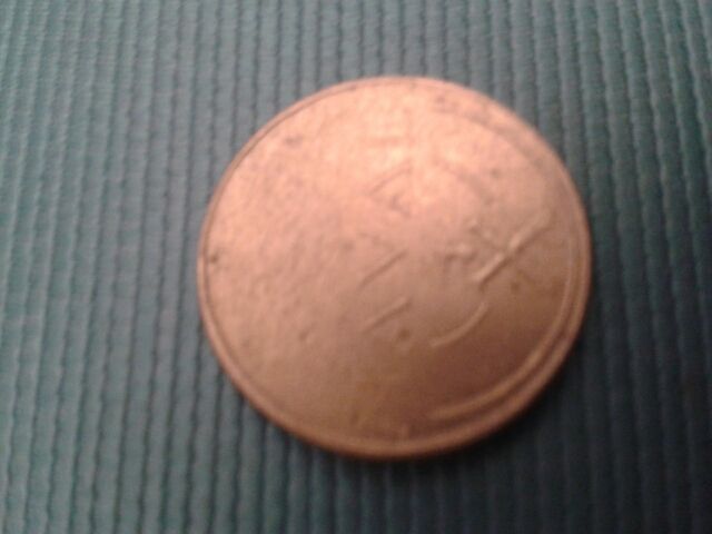 moneda de España, Naval