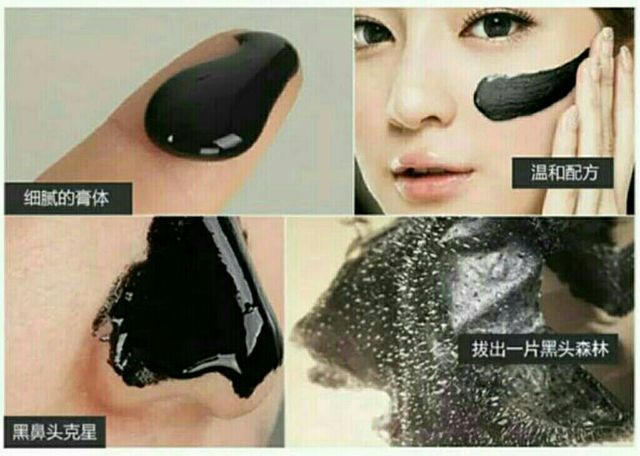 mascarilla negra facial