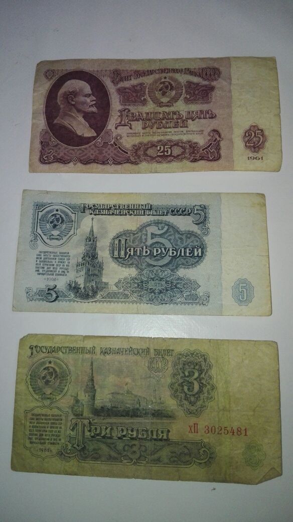 RUBLOS DE LA UNION SOVIETICA 1961