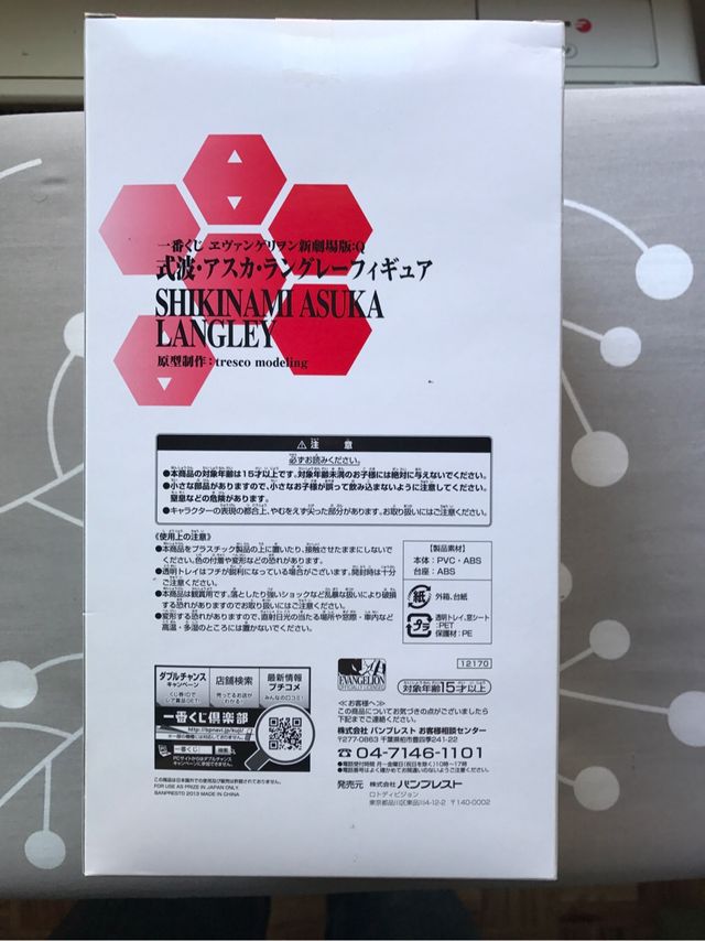 Figura Nueva Asuka Evangelion