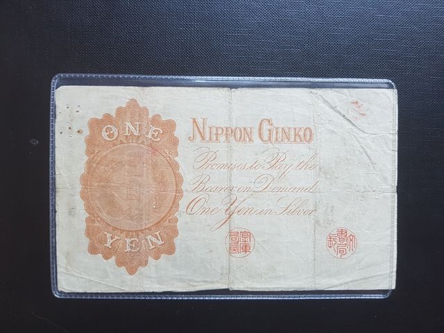 banconota da 1 yen giapponese