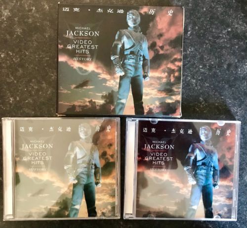 Collezionisti di CD video di Michael Jackson