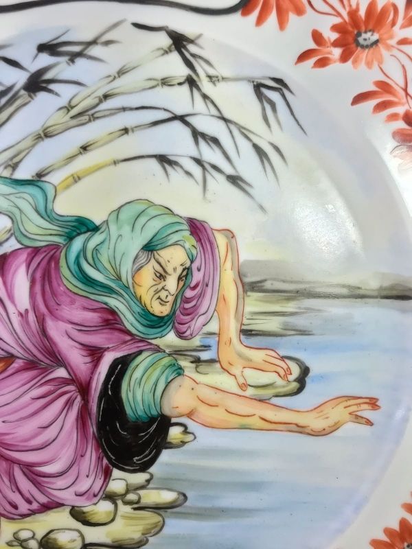 PIATTO IN PORCELLANA