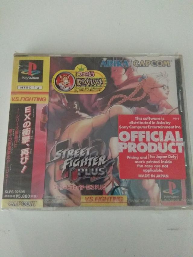street fighter plus Ex ps1