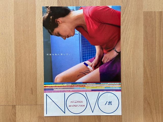 Mini carteles de cine