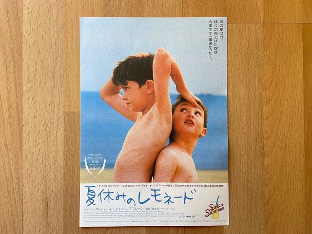 Mini carteles de cine