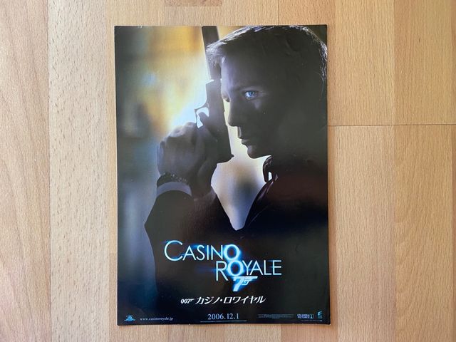 Mini carteles de cine