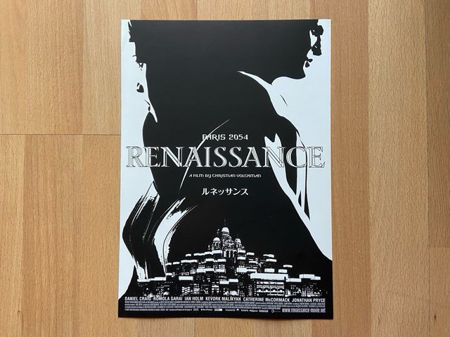 Mini carteles de cine