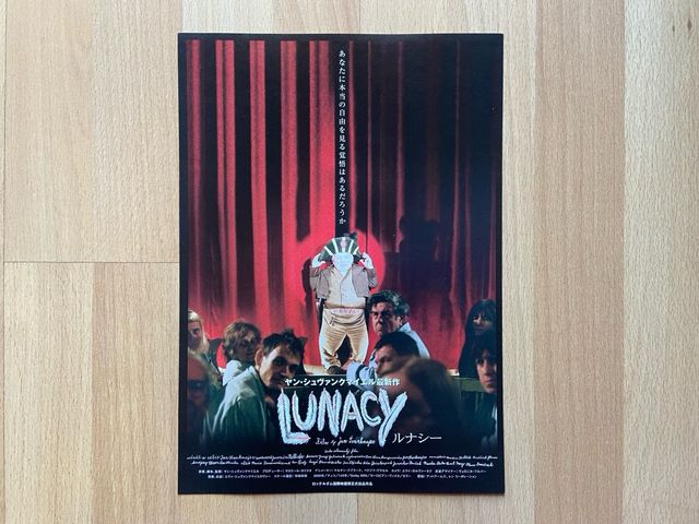 Mini carteles de cine