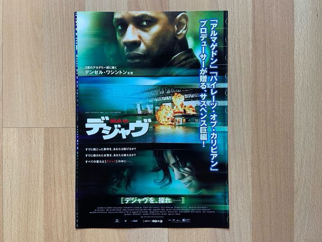 Mini carteles de cine