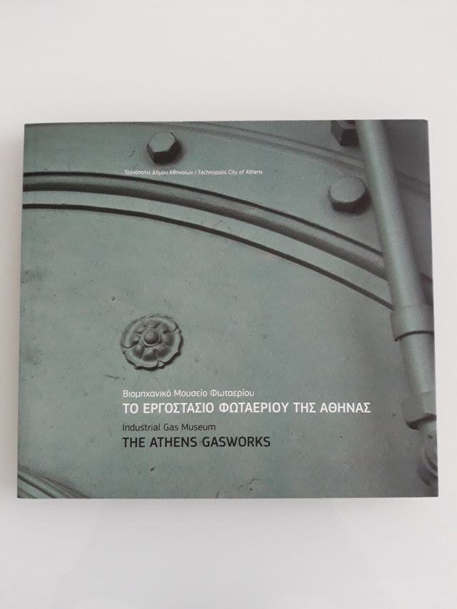 Libro The Athens Gasworks