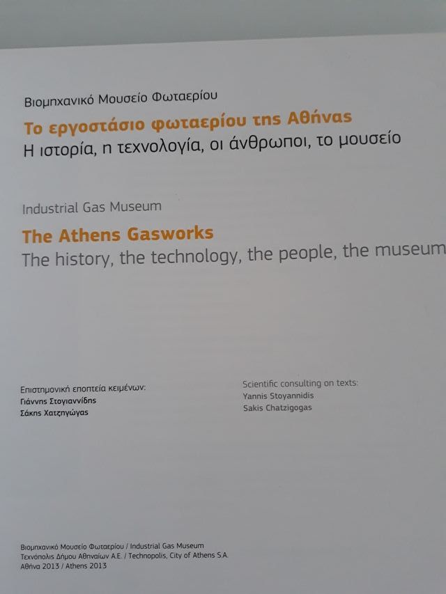 Libro The Athens Gasworks