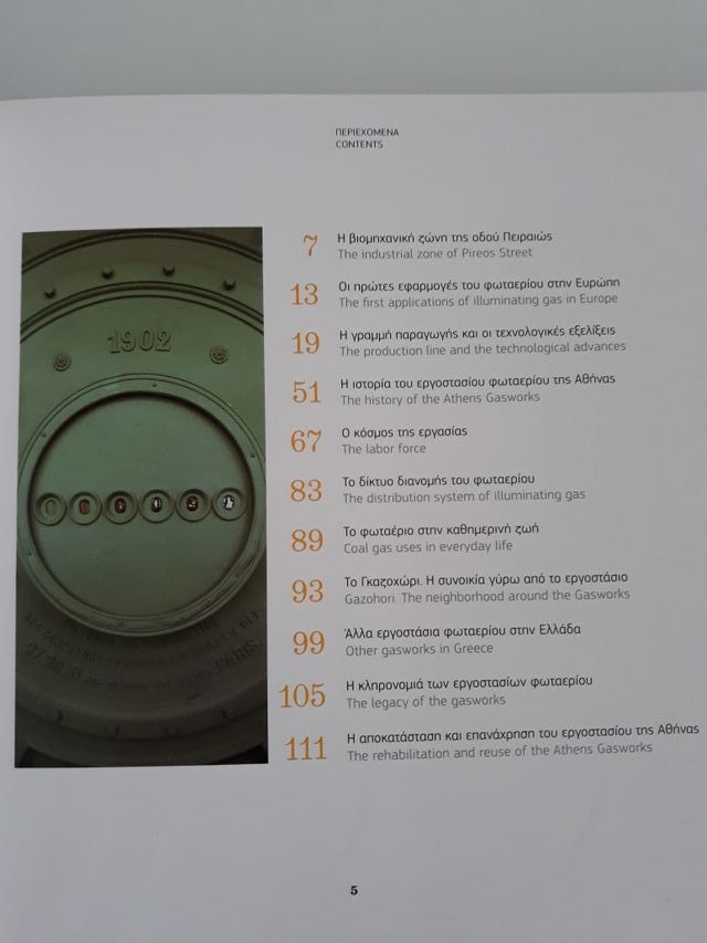 Libro The Athens Gasworks