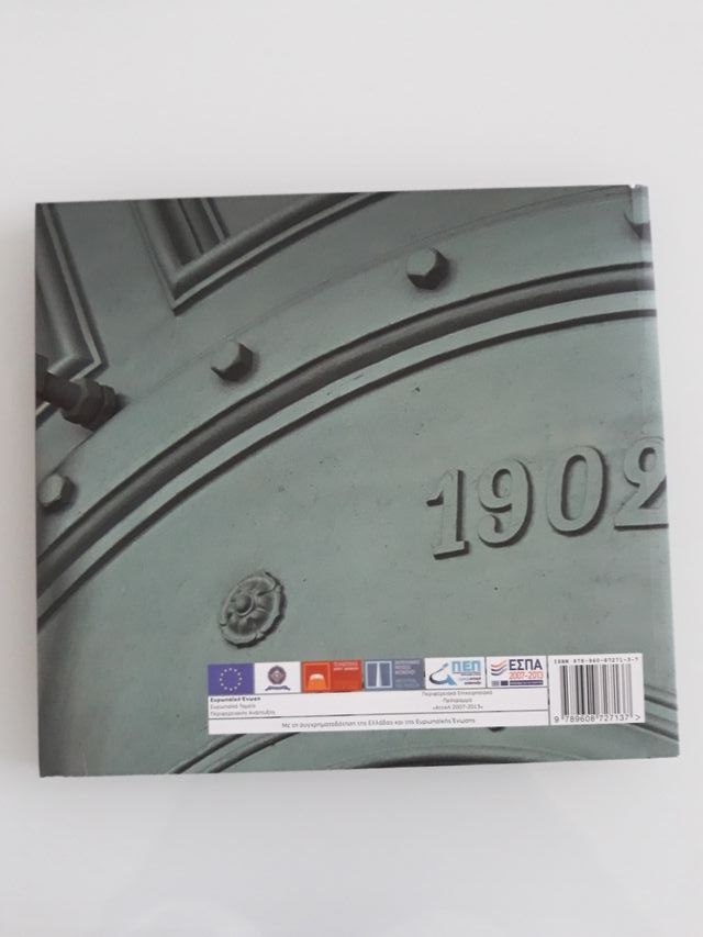 Libro The Athens Gasworks