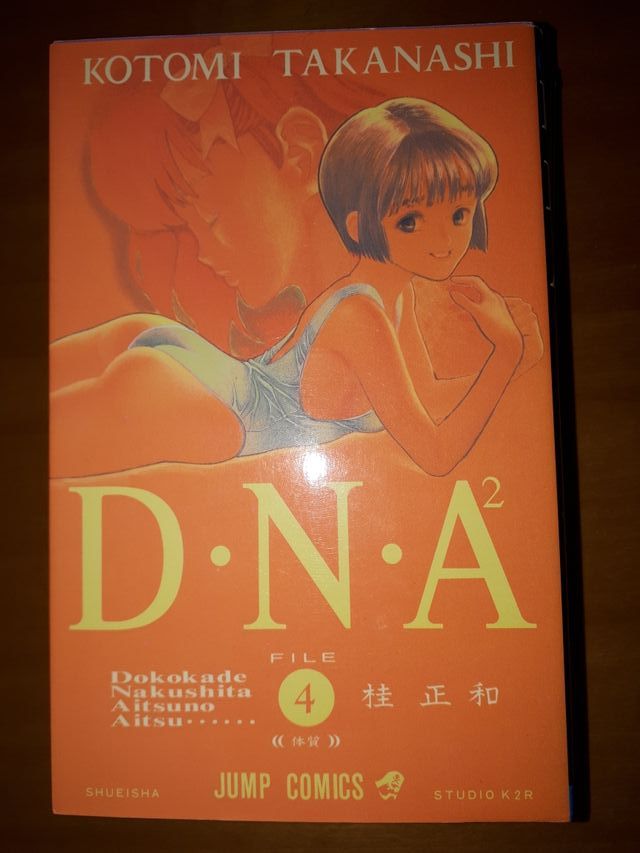DNA 2 Japonés