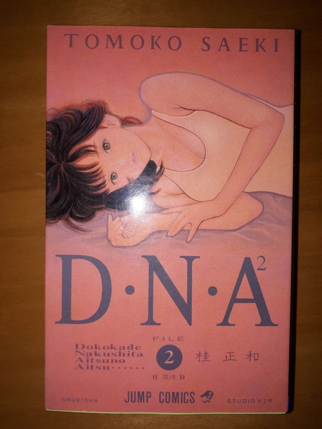 DNA 2 Japonés