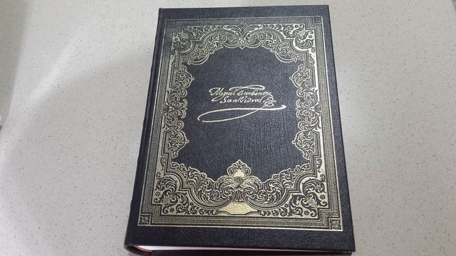 EDICIÓN LIMITADA DEL QUIJOTE