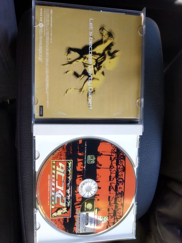 Daitsuku 2 Dreamcast JAP