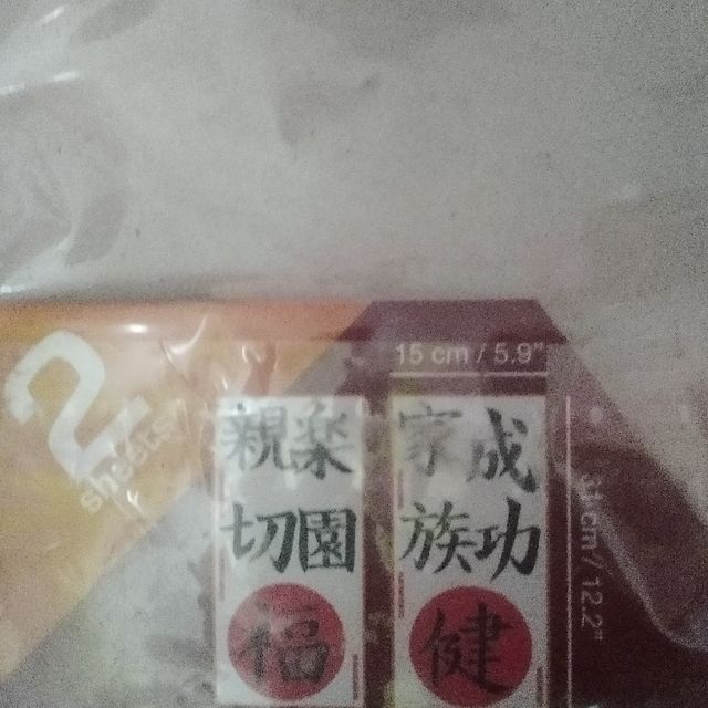 PLANTILLAS PARED +PEGATINA DECORACION