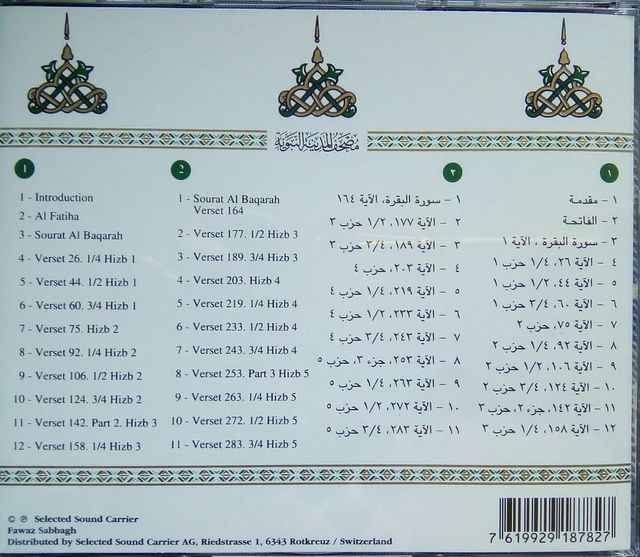 Corán recitado integro en 32 cds