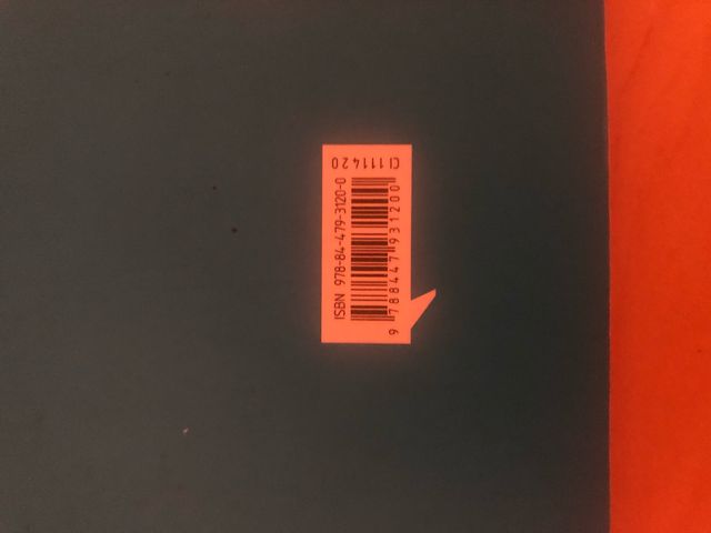 Llibre matemàtiques 1batx