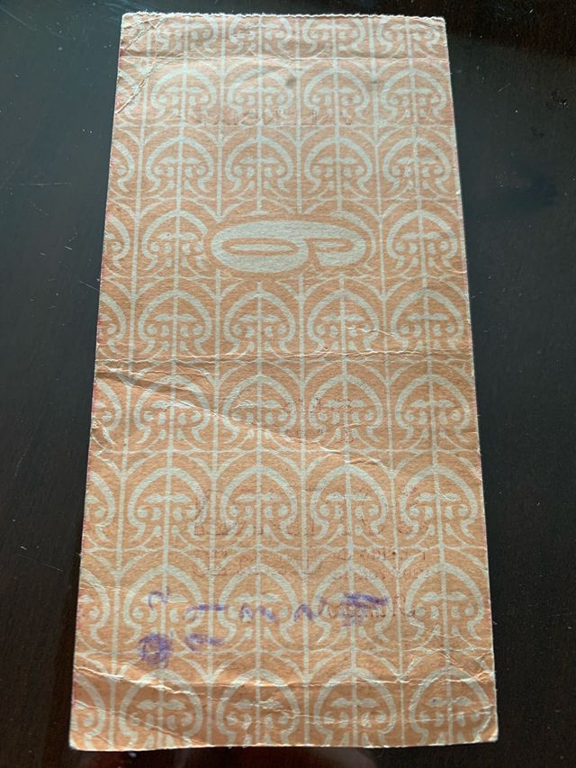 Plaza de toros de Valencia. Años 20, julio 1923