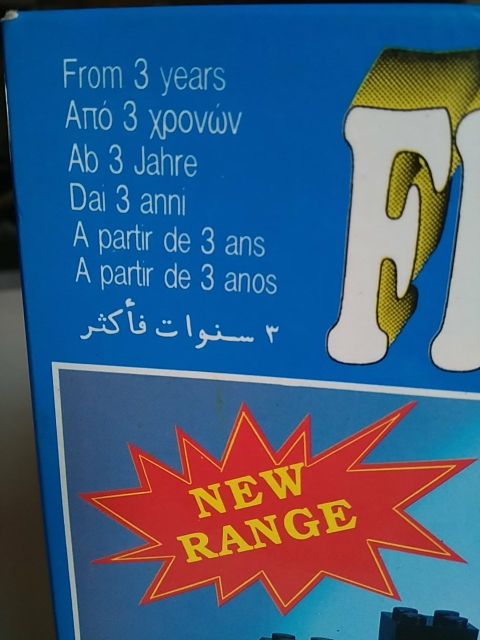 JUGUETE. Juego de construcción.Estación  Bomberos