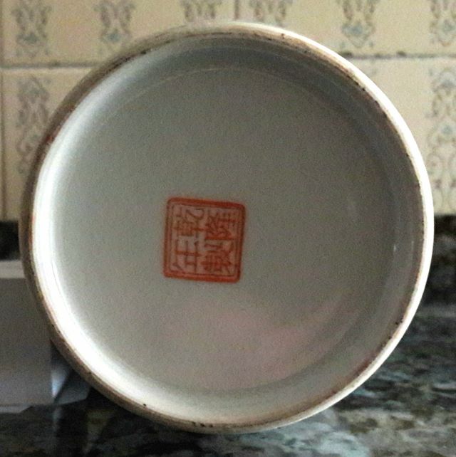 Jarrón Oriental