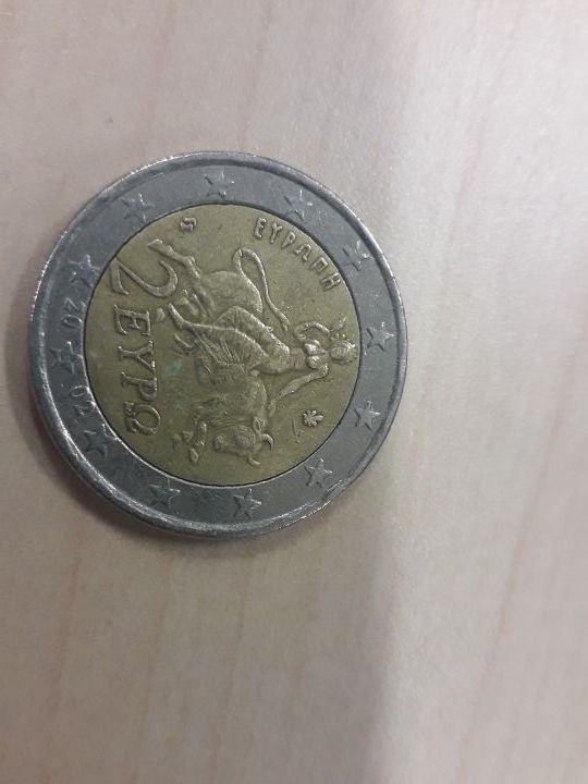 Moneda 2€ Grecia rara