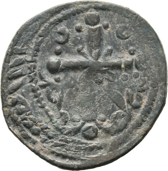 Bizantino, Tiempo de Nicéforo III, circa 10781081 de segunda mano por