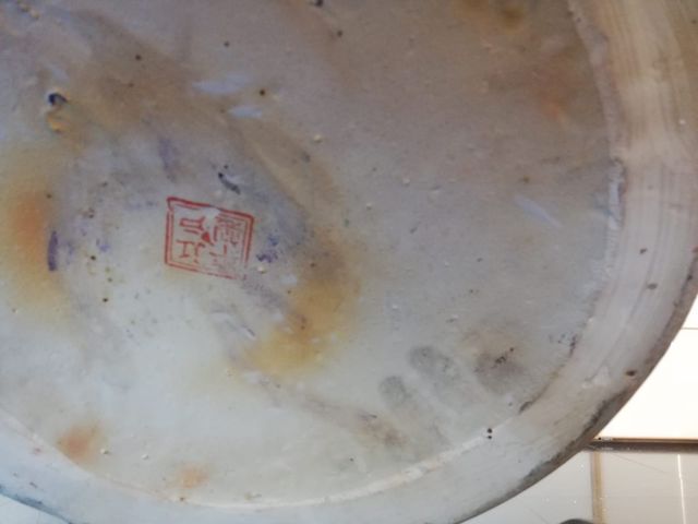 JARRÓN CHINO GRANDE