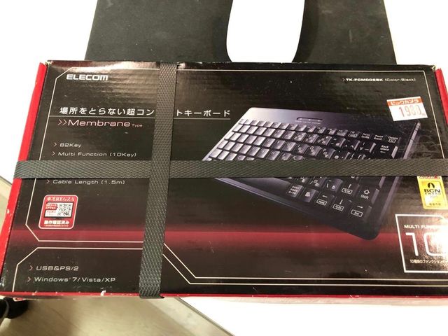 Teclado Japonés