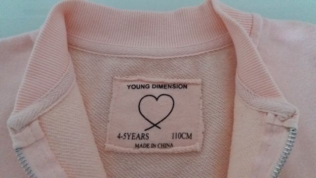 Sudadera bomber niña 4-5 años