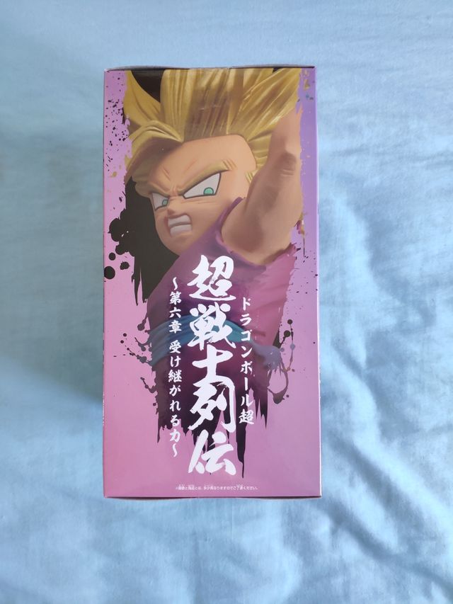 Banpresto Gohan SS2 Chousenshi