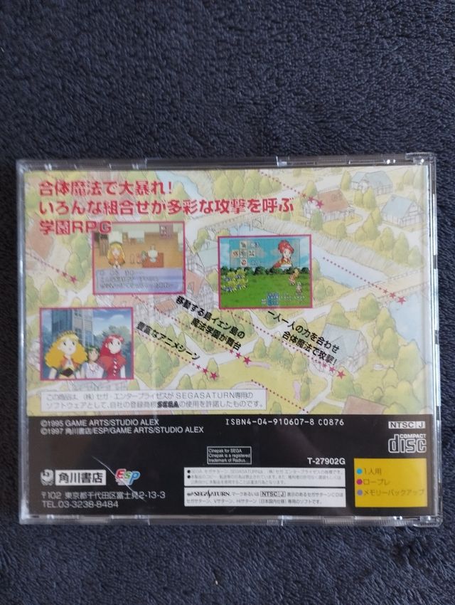 Jeu Sega Saturn 'Lunar: Magical School' - Version Japonaise - Bon état