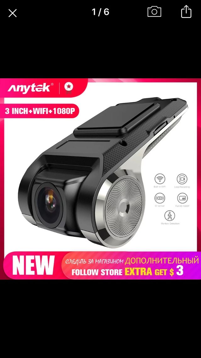 Cámara de vigilancia para coche.