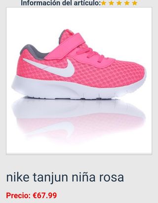 nike tanjun 26
