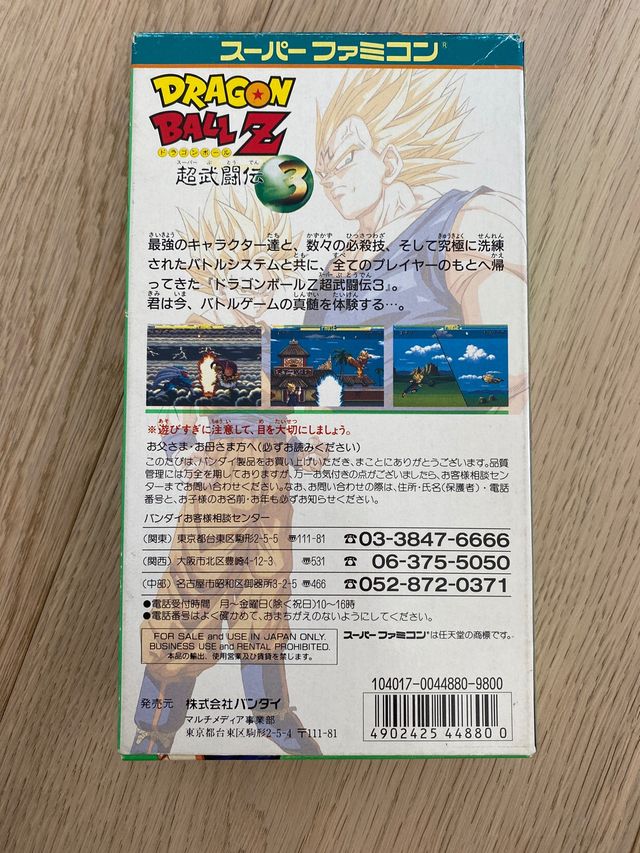 SNES dragon ball z 3 ( super Butoden 3) Japón