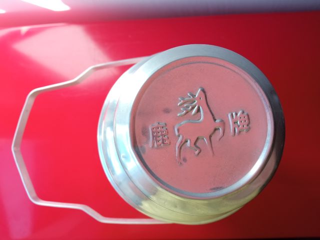 Antiguo termo Japonés
