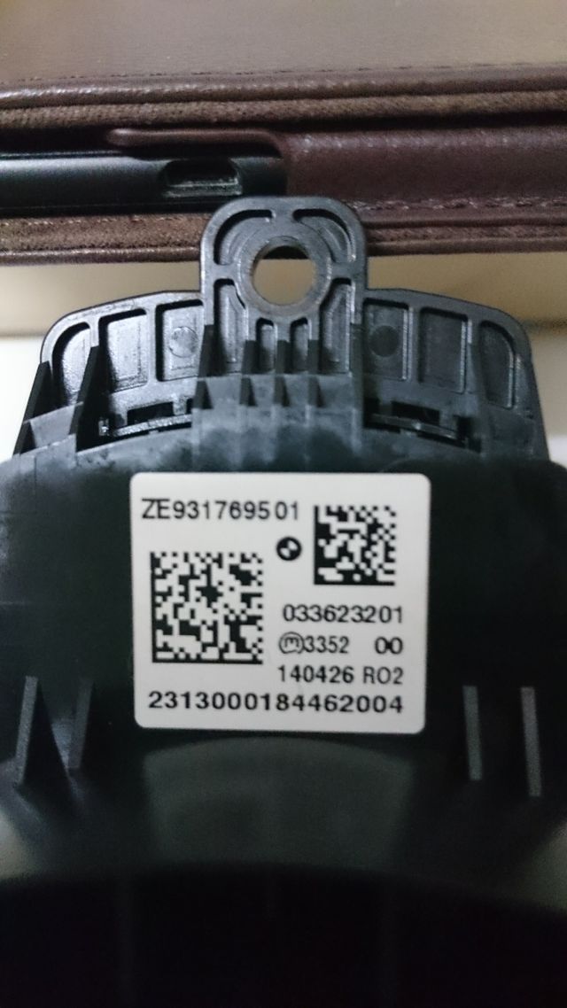 iDrive Bmw série F — ref. 931769501